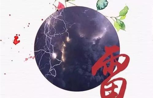 关于气象观测，让古人给你上一课